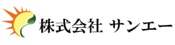 サンエー
